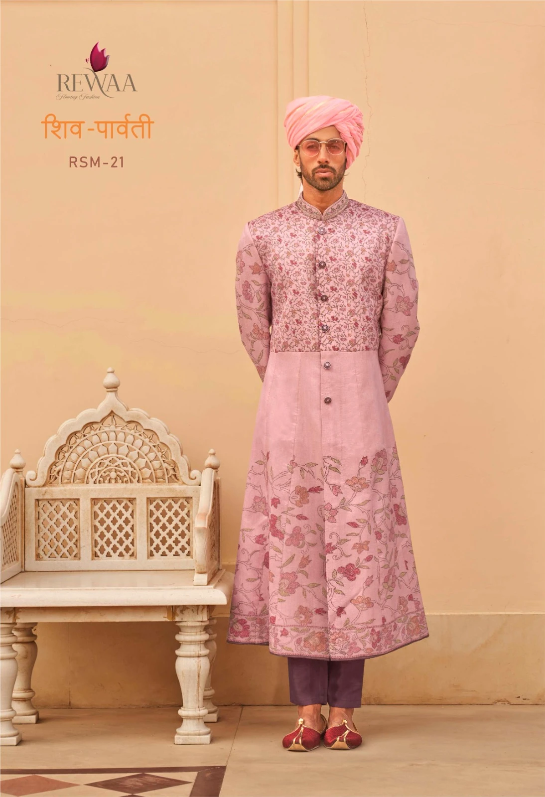Rewaa Shiv Parwati P.V Silk Wholesale Sherwani and Lehenga Catalog — Wholesale Lehenga, MPA wholesale from Surat - Gallery Image 6